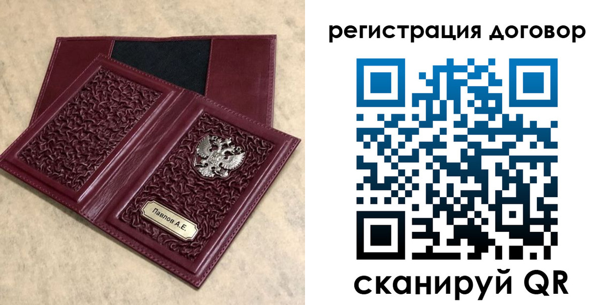 регистрация для школы в Майкопе