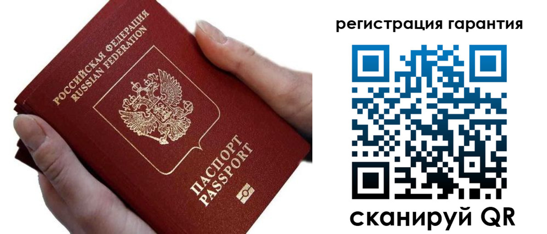 прописка ребенка в Майкопе
