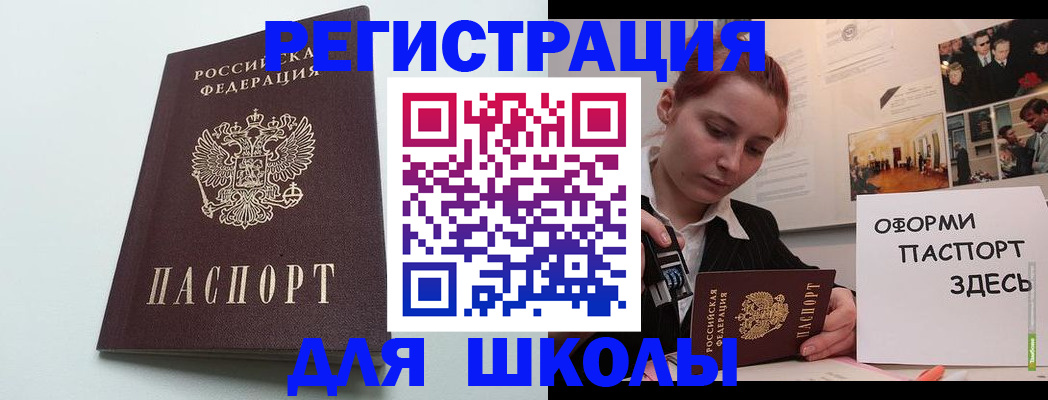 временная регистрация адрес в Майкопе
