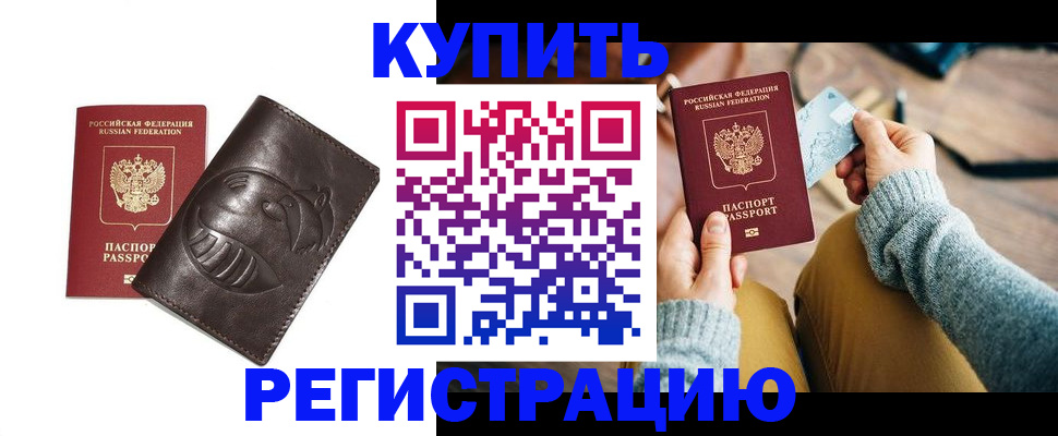 временная регистрация госуслуги в Майкопе
