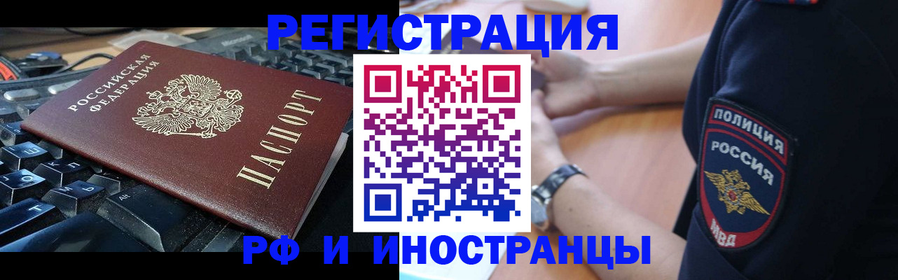 пропишу в квартире в Майкопе